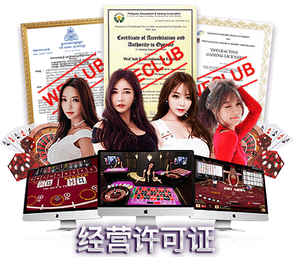 WeClub 认证图片
