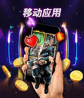 手机应用程序